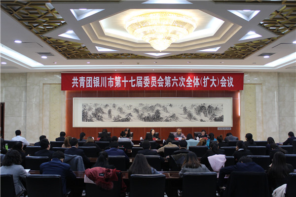 ��������Ѹ������ѧϰ��������ʮ�Ŵ����ȳ�����������������ίԱ���ٿ�ʮ�߽�����ȫ�壨���󣩻���